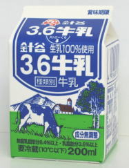針谷3.6牛乳 200ml